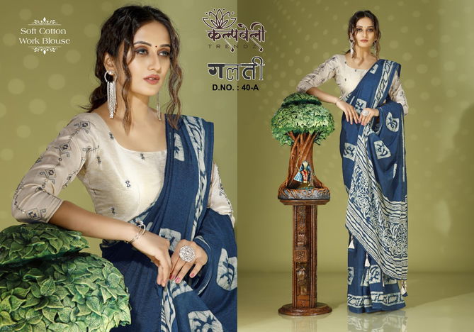 Kalpvelly Printed Daily Wear Sarees Catalog